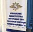 Пензенские полицейские выявили наркопритон в квартире 40-летнего мужчины - Penza-Post.Ru