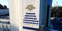 Пензенские полицейские выявили наркопритон в квартире 40-летнего мужчины - Penza-Post.Ru