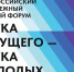 Открыт прием заявок на X Всероссийский конкурс научно-исследовательских работ студентов и аспирантов - ПГТА