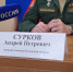 Андрей Сурков рассказал, откажутся ли в Пензе от бумажных повесток - Stolica58.Ru