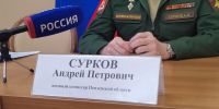 Андрей Сурков рассказал, откажутся ли в Пензе от бумажных повесток - Stolica58.Ru