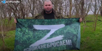 Олег Мельниченко поделился историей героя СВО Сергея Ракитина - РИА Пензенской области