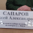 Андрей Сурков: число призывных пунктов в Пензенской области будет уменьшено - Stolica58.Ru