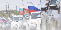 24 апреля в Пензе состоится патриотический автопробег - РИА Пензенской области