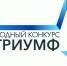 Пензенцев приглашают принять участие в конкурсе «Арт Триумф» - РИА Пензенской области