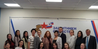 В Фонде "Защитники Отечества" отметили День беременных - Социальное управление