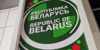 Появились подробности, каким будет Белорусский торговый дом в Пензе - ПензаСМИ