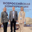 Всероссийская конференция «Финансирование и софинансирование инициативного бюджетирования в Российской Федерации» - Министерство финансов