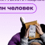 22 миллиона человек пользовались энциклопедией РУВИКИ - РИА Пензенской области