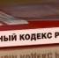 Житель Лунино спалил машину бывшей жены из-за неприязни - ГТРК Пенза