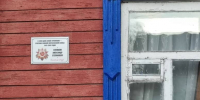 В Пензе стали устанавливать именные таблички на домах, где живут фронтовики - РИА Пензенской области