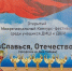 Thumbnail - Управление культуры