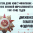 Фото: https://www.penza-gorod.ru/ - Penza-Post.Ru