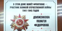 Фото: https://www.penza-gorod.ru/ - Penza-Post.Ru