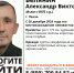 В Пензе пропал 49-летний Александр Белянин - РИА Пензенской области