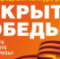 Пензенцы стали одними из первых участников международного конкурса открыток к 9 Мая - РИА Пензенской области