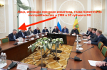 «Вернуть законодательную власть Пензенской области в режим национальной правосубъектности» просит паблик региона. Открытое письмо Вячеславу Володину