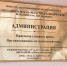 Андрей Кибиткин возглавит пензенскую областную больницу. Фото из архива ИА «PenzaNews» - ИА PenzaNews