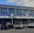 Четыре спортивные организации получили аккредитацию - Progorod58.Ru