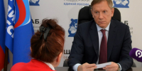 Игорь Руденский провел прием граждан - РИА Пензенской области