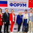 В Пензе прошел Российско-Китайский форум по ответственному обращению с животными - Stolica58.Ru