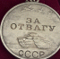 Медаль «За отвагу» солдата Великой Отечественной войны передадут родственникам в Кузнецк - РИА Пензенской области