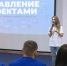 В Пензе впервые прошел форум «Лидеры молодежи 58» - ГТРК Пенза