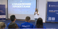 В Пензе впервые прошел форум «Лидеры молодежи 58» - ГТРК Пенза
