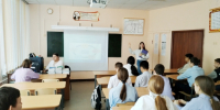 Подростки приняли участие в профориентационной игре - Город Пенза
