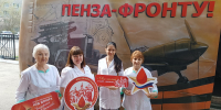 Национальный день донора крови - Управление культуры