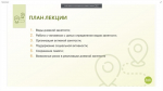 Продолжается обучение в рамках проекта "Сохранить себя"