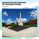 Олег Мельниченко сообщил о начале голосования за объекты благоустройства