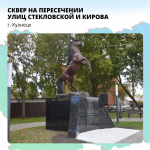 Олег Мельниченко сообщил о начале голосования за объекты благоустройства
