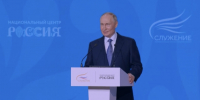 Путин в Наццентре «Россия» наградил победителя премии «Служение» - РИА Пензенской области