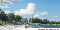Онлайн-голосование за объекты благоустройства города - Министерство финансов