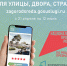 21 - Газета Сурские просторы