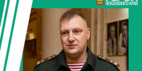 Роман Федосеенков: «Программа «Герои Пенzенского края» — это стратегически важная инициатива - Пензенская Правда