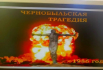 О чернобыльской катастрофе рассказали в музее А.Н. Радищева