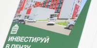 Губернатор: «В ближайшие пять лет планируем увеличить долю экспорта в Республику Узбекистан» - РИА Пензенской области