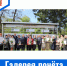 Галерея почета - ГБУЗ МИАЦ