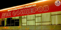 Пензенцы стали лауреатами Всероссийского фестиваля «Российская школьная весна» - Penza-Post.Ru