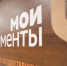 Жители Пензенской области получили 360 тысяч услуг в центрах «Мои документы» - РИА Пензенской области