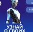 Узнать о своих долгах поможет голосовой бот «Полина» от судебных приставов - РИА Пензенской области