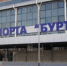 Пензенская область готовится к финалу VI летней Спартакиады молодежи России, который состоится 30 мая - SMI58.Ru