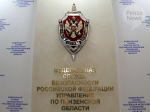 Житель Пензы обвиняется в публичном оправдании терроризма. Фото из архива ИА «PenzaNews»