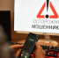 За четыре дня жители Мордовии отдали мошенникам более трех миллионов рублей - Комсомольская правда