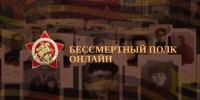 Губернатор Олег Мельниченко напомнил пензенцам об акции «Бессмертный полк России» - SMI58.Ru