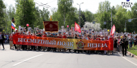 Олег Мельниченко пригласил пензенцев участвовать в «Бессмертном полку» онлайн - Penza-Post.Ru