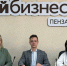 Представитель регионального управления приняла участие в онлайн-брифинге - УФНС