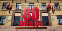 День Победы в Пензе: опубликована афиша мероприятий - 1Pnz.Ru